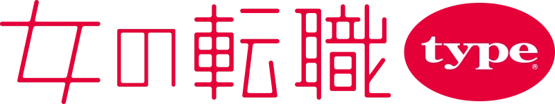 女の転職type
